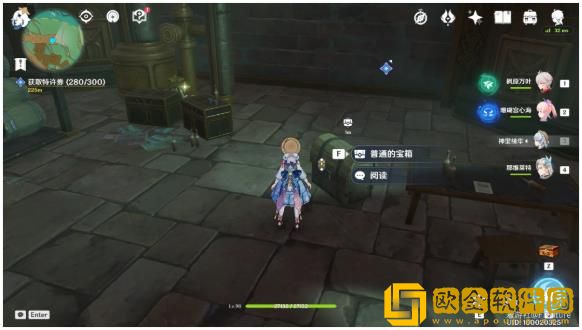 原神梅洛彼得堡宝箱在哪