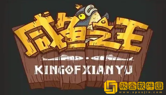 咸鱼之王俱乐部boss怎么打伤害高-咸鱼之王俱乐部boss高伤害阵容