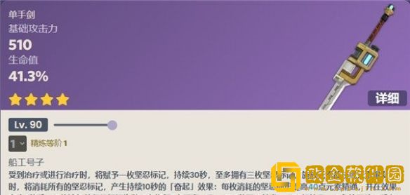 原神4.1新武器有哪些