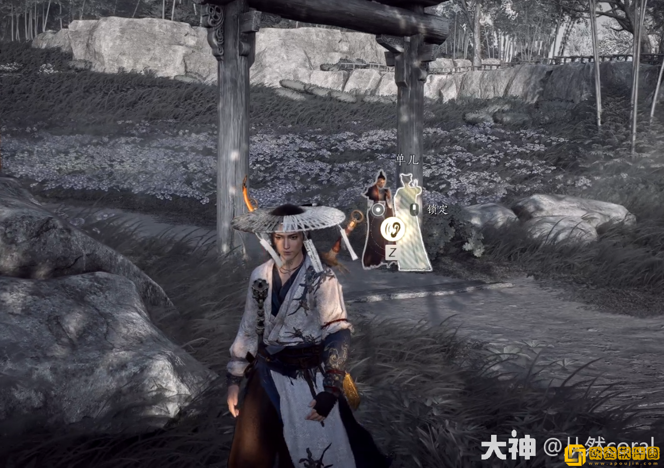 燕云十六声追光的人奇遇怎么做