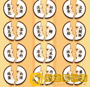 汉字找茬王找出美食的cp怎么过关