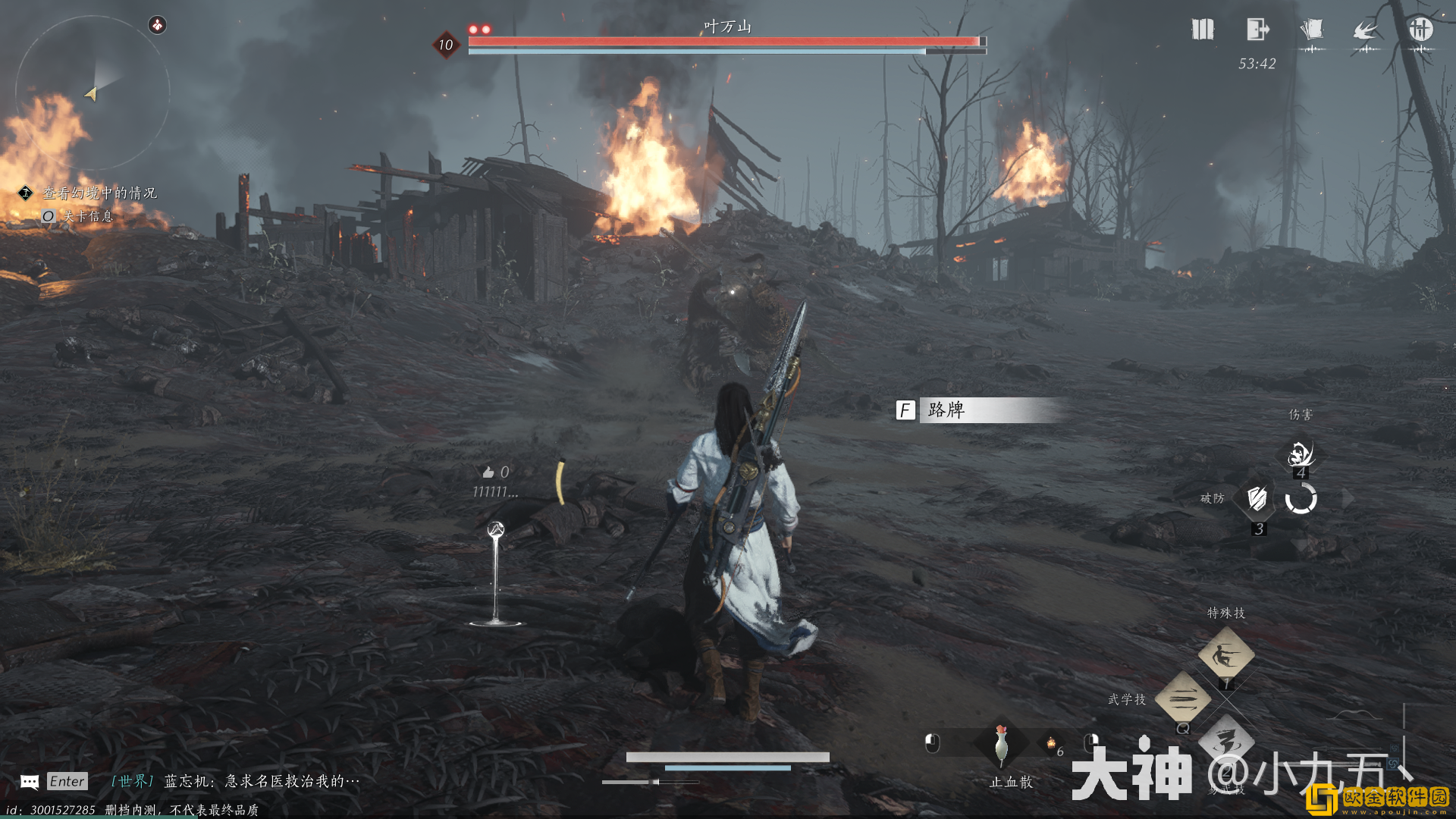 燕云十六声心法恃其不攻完篇怎么获得