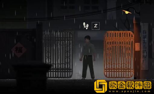 街阴阳途攻略序章