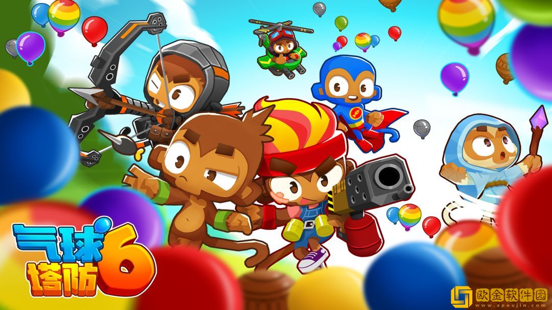 气球塔防6每日高级挑战12.19-气球塔防6每日高级挑战12月19日怎么过