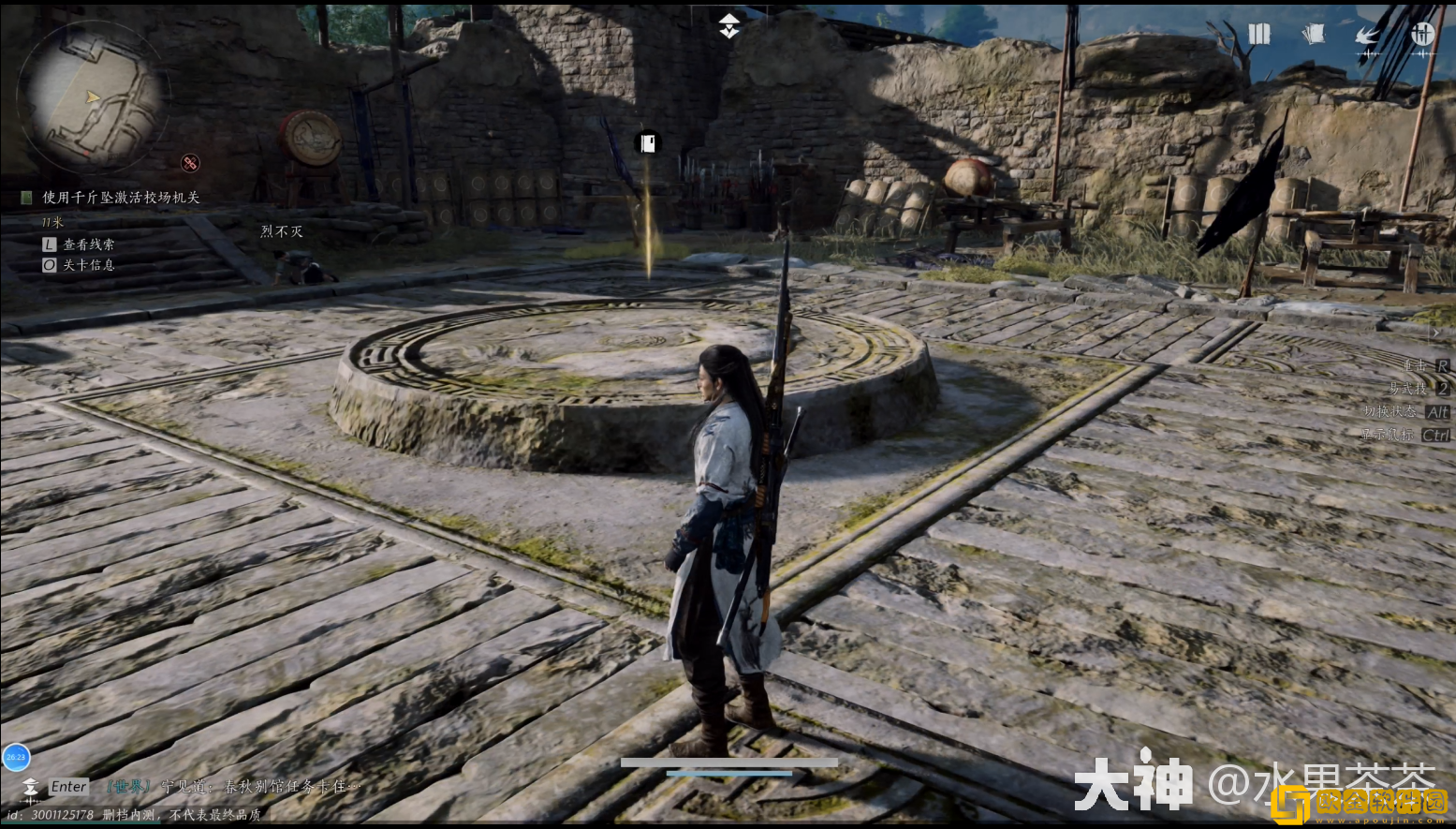 燕云十六声侠迹卷一燕云众任务怎么做