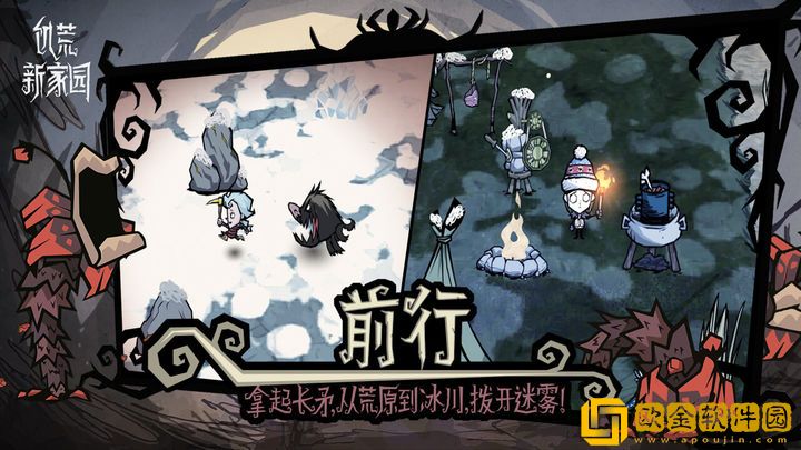 饥荒新家园魔法书怎么做-饥荒新家园魔法书制作方法