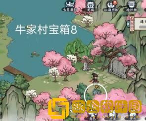 方寸对决牛家村宝箱在哪