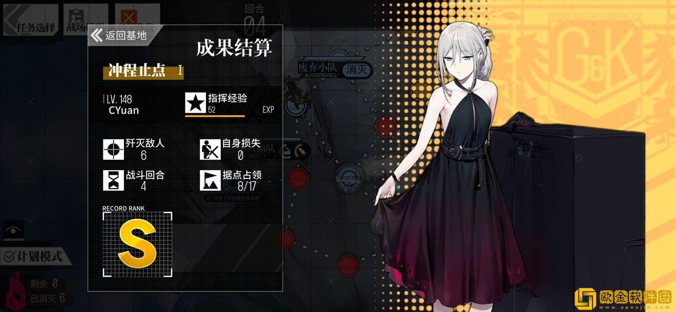 少女前线塌缩点大撤退冲程止点1怎么过 少女前线塌缩点大撤退冲程止点1怎么过