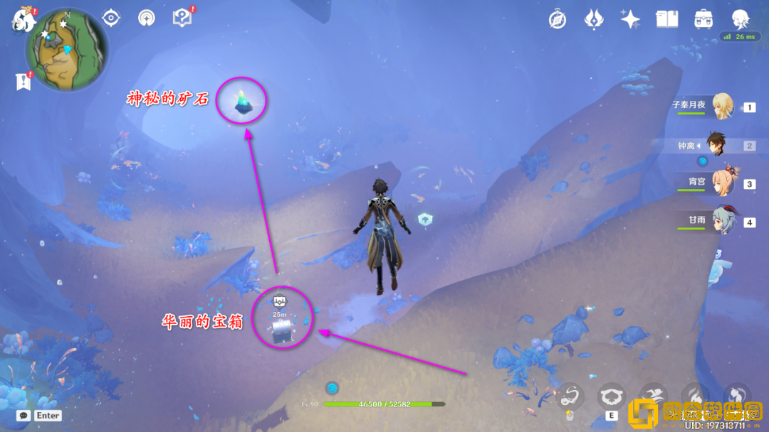 原神七个神秘的*
石怎么获得