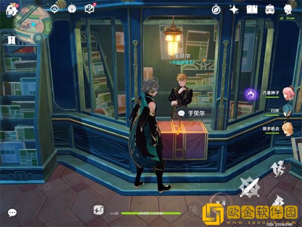 原神怪盗与名侦探成就怎么做 原神怪盗与名侦探成就怎么做