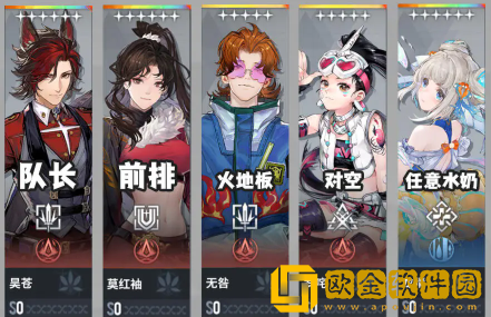 白荆回廊纯火队怎么搭配