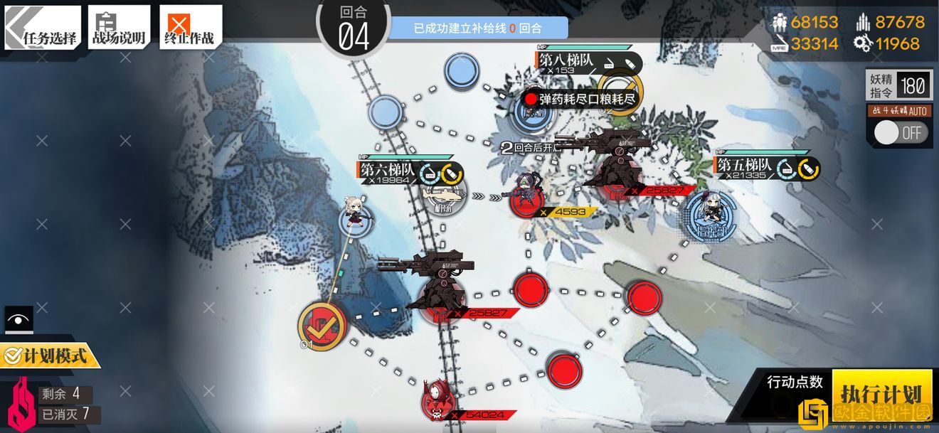 少女前线塌缩点大撤退冲程止点3怎么过