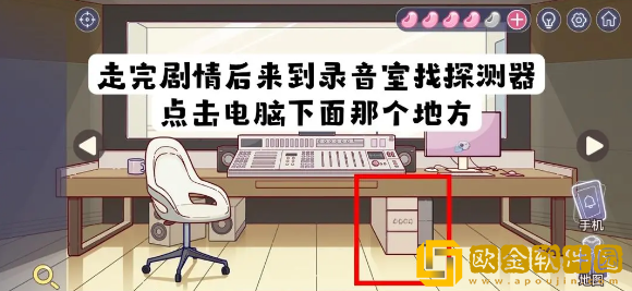 房间的秘密3：女团回归夜录音室电脑下方抽屉密码是什么-房间的秘密3：女团回归夜录音室电脑下方抽屉解谜