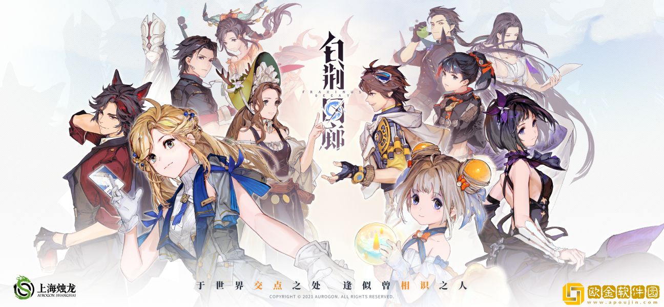 白荆回廊BOSS处刑人怎么打-白荆回廊BOSS处刑人打法攻略