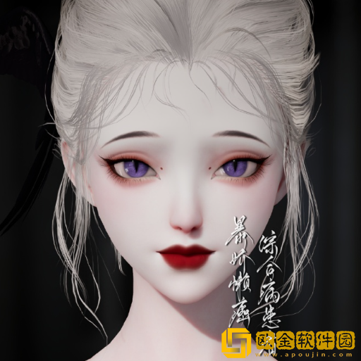 以闪亮之名紫狐捏脸数据id是什么