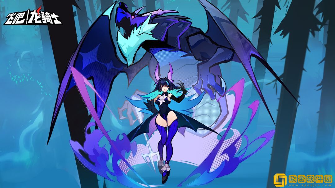 飞吧龙骑士龙娘形态怎么解锁-飞吧龙骑士龙娘形态开启方法