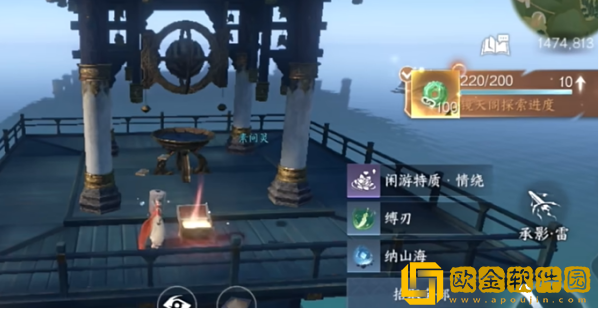 逆水寒手游12大隐藏宝箱在哪 逆水寒手游12大隐藏宝箱在哪