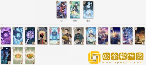 原神七圣召唤T0级别卡组怎么搭配