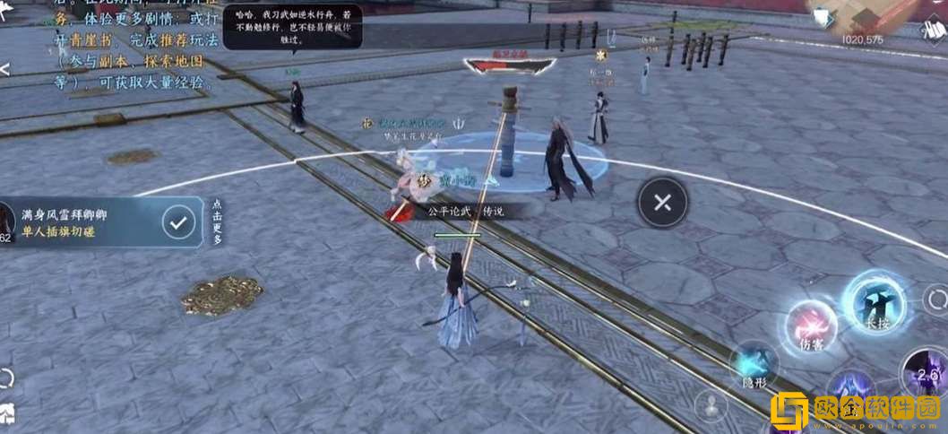 逆水寒手游回归奖励触发条件一览-逆水寒手游回归奖励触发条件汇总