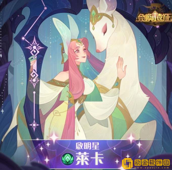 剑与远征失落星辰奇境通关路线图一览