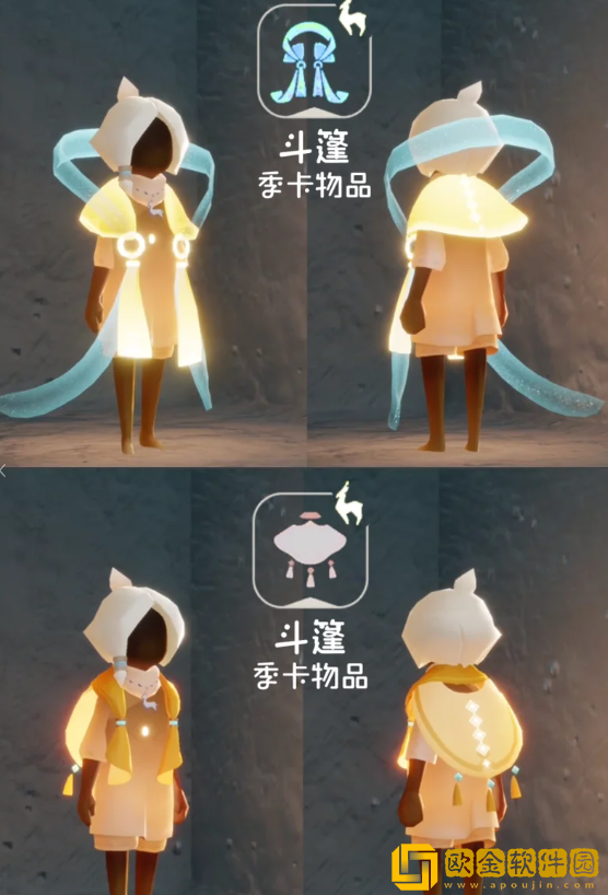 光遇九色鹿季兑换表 光遇九色鹿季兑换表