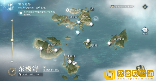 逆水寒手游谪仙岛在哪里