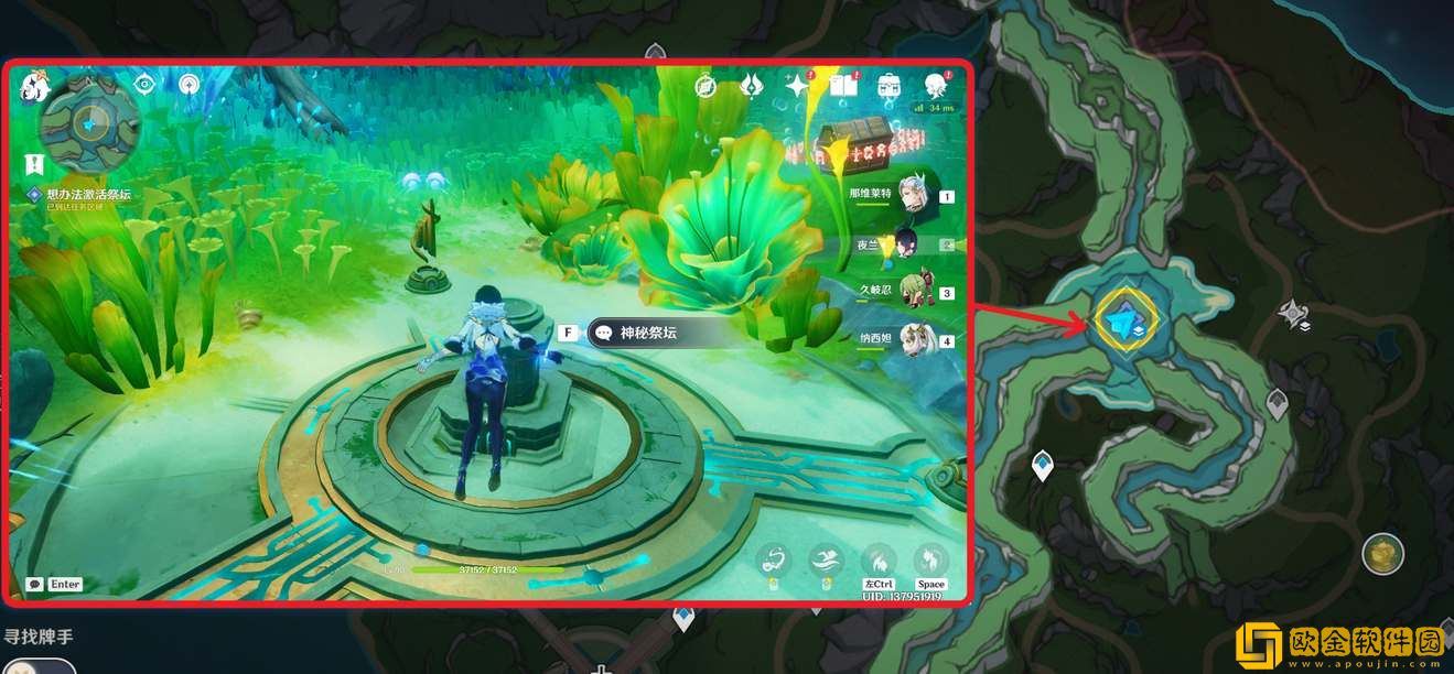 原神枯萎垂柳任务图文攻略