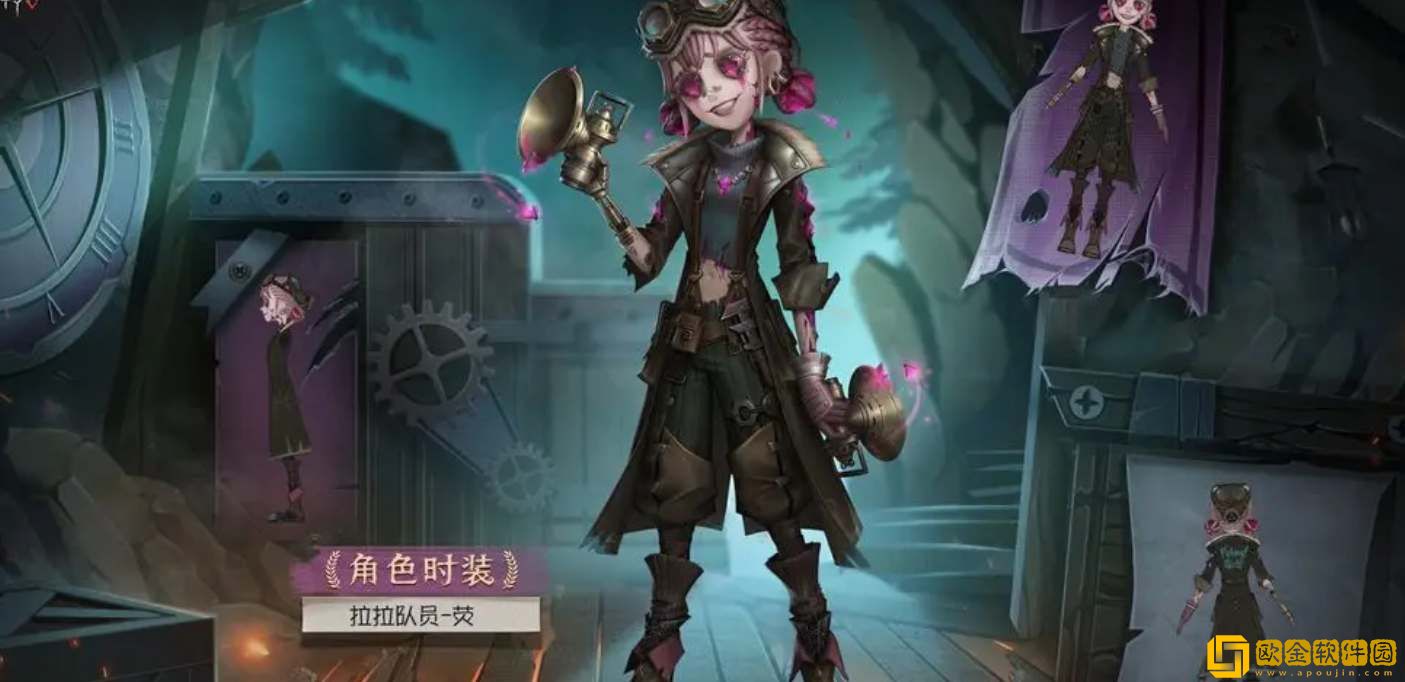 第五人格29赛季精华1皮肤一览-第五人格29赛季精华1皮肤汇总