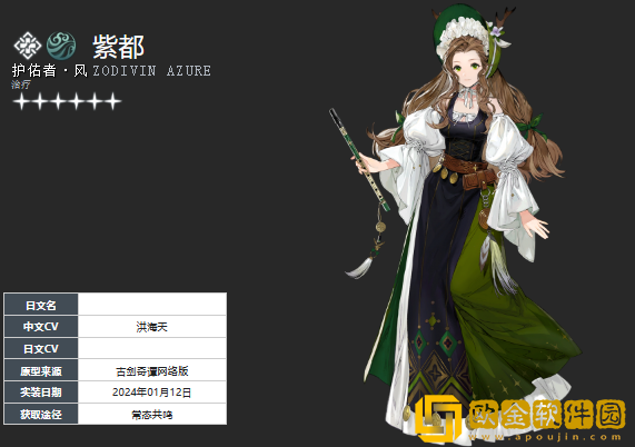 白荆回廊午后茶憩配方有哪些