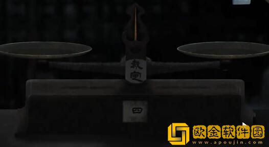 街阴阳途攻略第一章