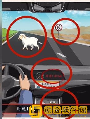 超级达人羊案纷争过关流程-超级达人羊案纷争怎么通关