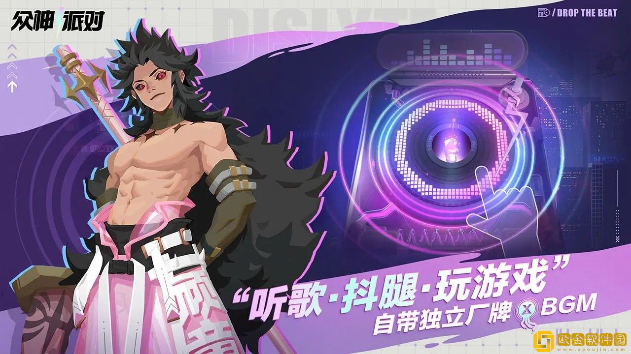 众神派对金币怎么获得