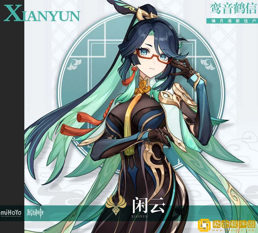 原神闲云技能爆料-原神闲云技能一览