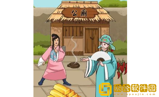 汉字找茬王帮一菲花掉中奖奖金怎么过关