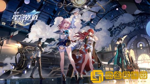 崩坏星穹铁道比阳光更明亮光锥有什么效果-崩坏星穹铁道比阳光更明亮光锥效果一览