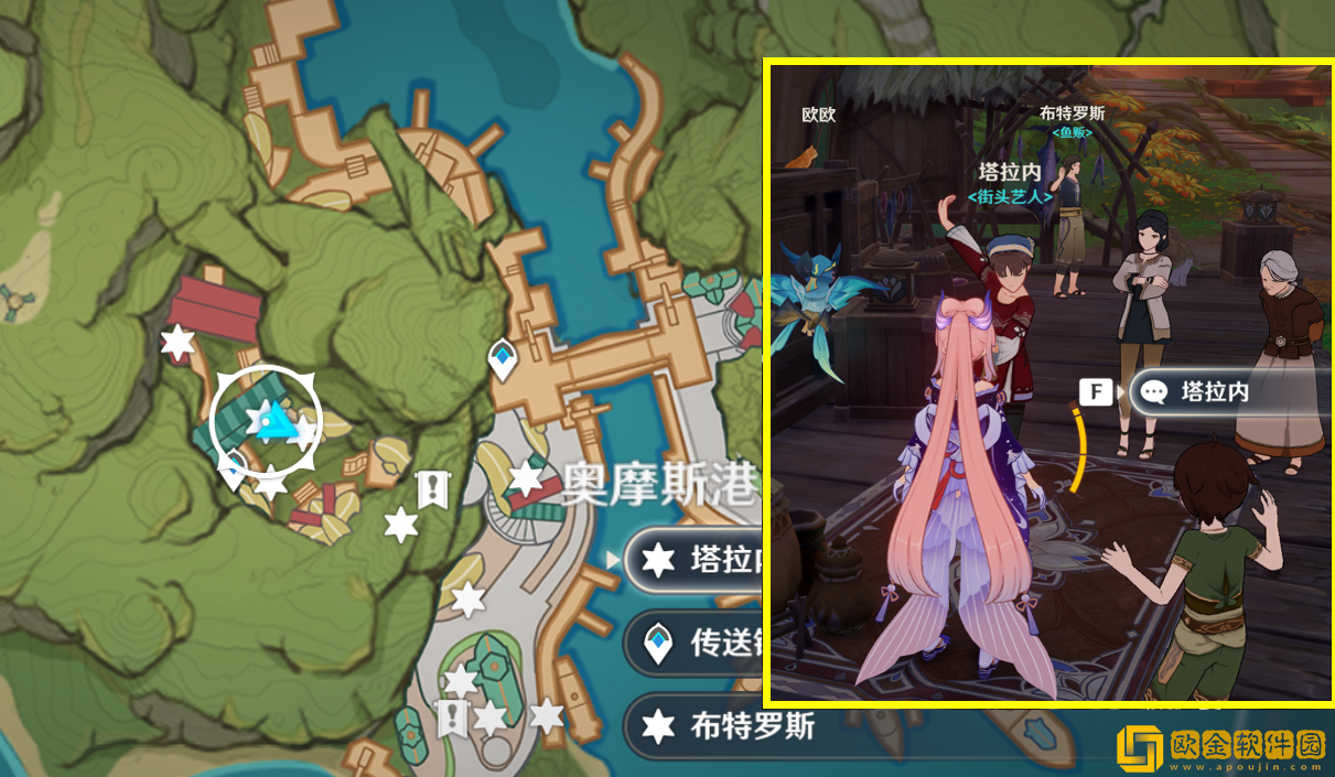 原神给天赋书的npc有哪些