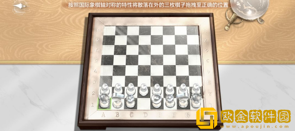 世界之外纯白宫殿全结局条件