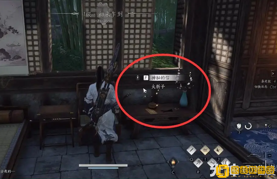 燕云十六声神秘的信任务怎么做 燕云十六声神秘的信任务怎么做