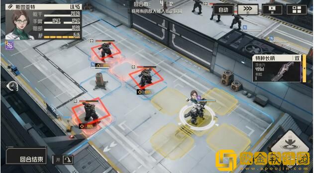 钢岚第五章突发事件过关玩法 钢岚第五章突发事件过关玩法