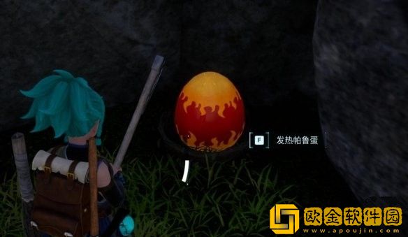 幻兽帕鲁地图捡到的蛋有什么用 幻兽帕鲁地图捡到的蛋有什么用