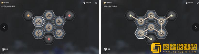 崩坏星穹铁道卢卡同行任务攻略-崩坏星穹铁道卢卡同行任务流程