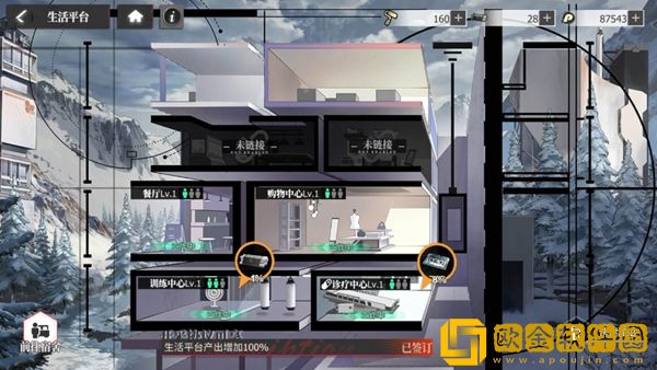 绯色回响每天有哪些玩法任务 绯色回响每天有哪些玩法任务