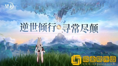 望月怎么开荒-望月开荒技巧一览