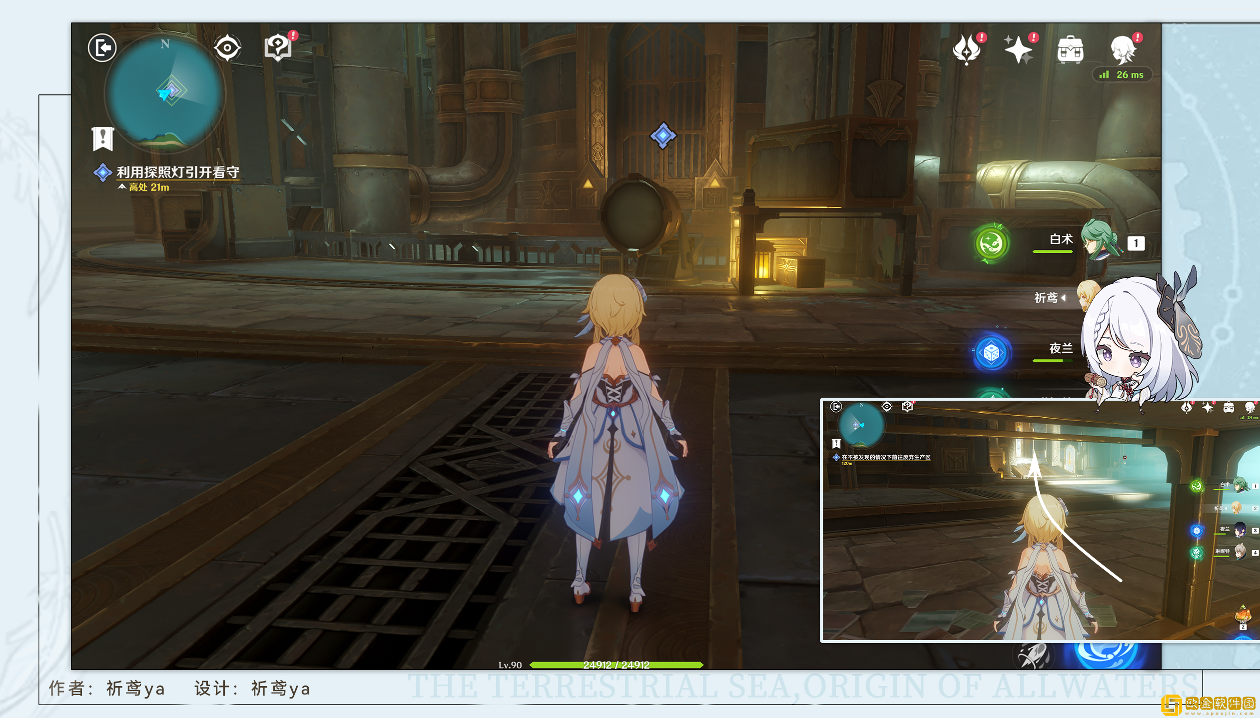 原神当午夜钟声敲响成就怎么做