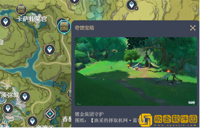 原神尘歌壶水畔的宁静时光图纸在哪 原神尘歌壶水畔的宁静时光图纸在哪