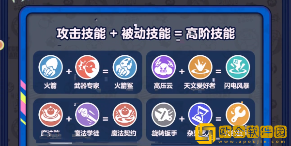 蛋仔派对变异蛋狂潮模式怎么玩