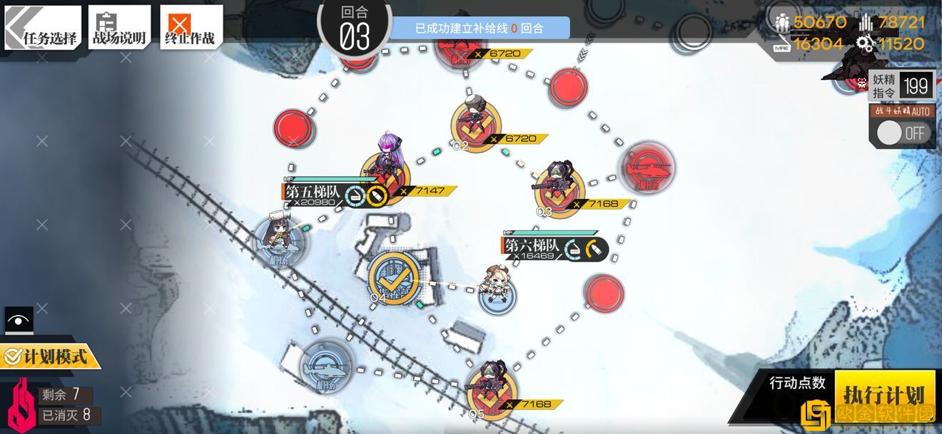 少女前线塌缩点大撤退再点火4怎么过