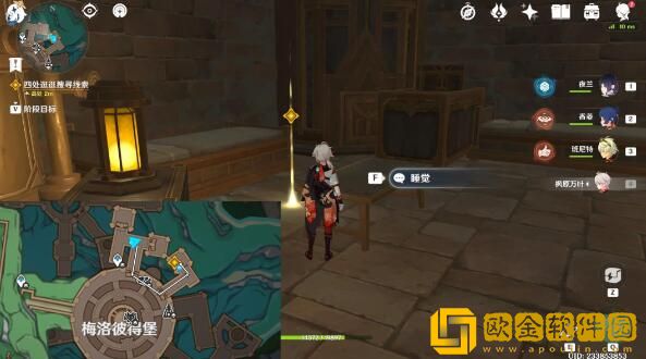 原神匿于日常之禁忌角落社会的规则怎么做