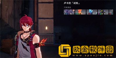 崩坏星穹铁道我的挚爱我的血肉任务怎么过 崩坏星穹铁道我的挚爱我的血肉任务怎么过