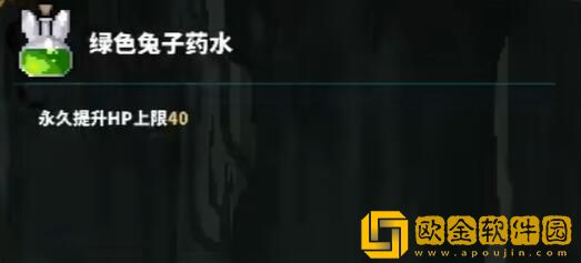 TEVI乌尔斯坎村道具全收集